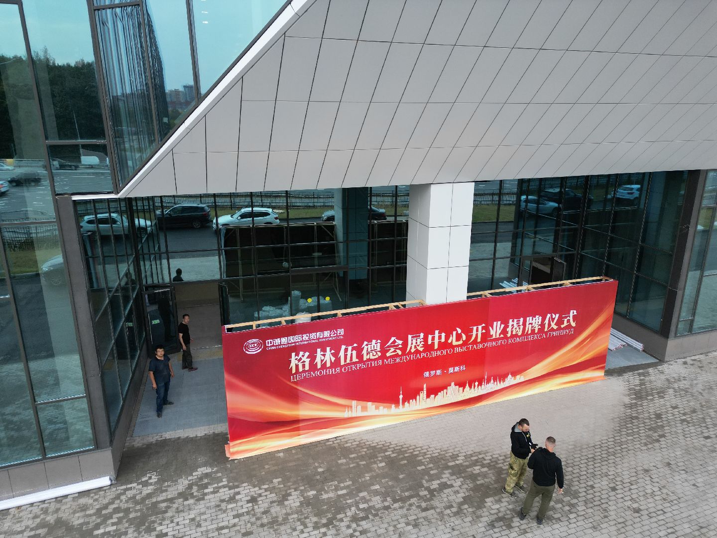 видео с коптера, красногорск, экономика,