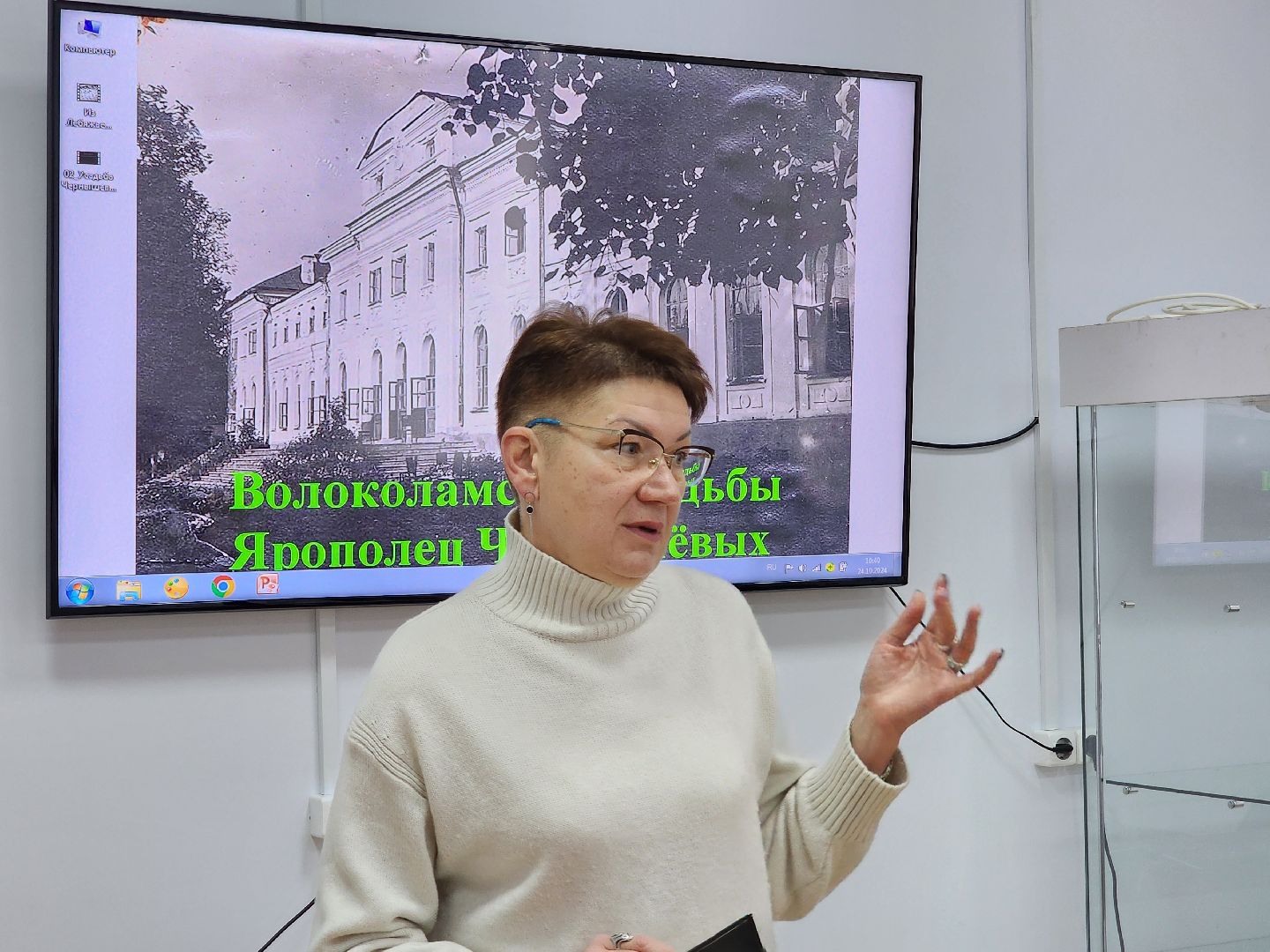 волоколамск, образование, библиотека, краеведение,