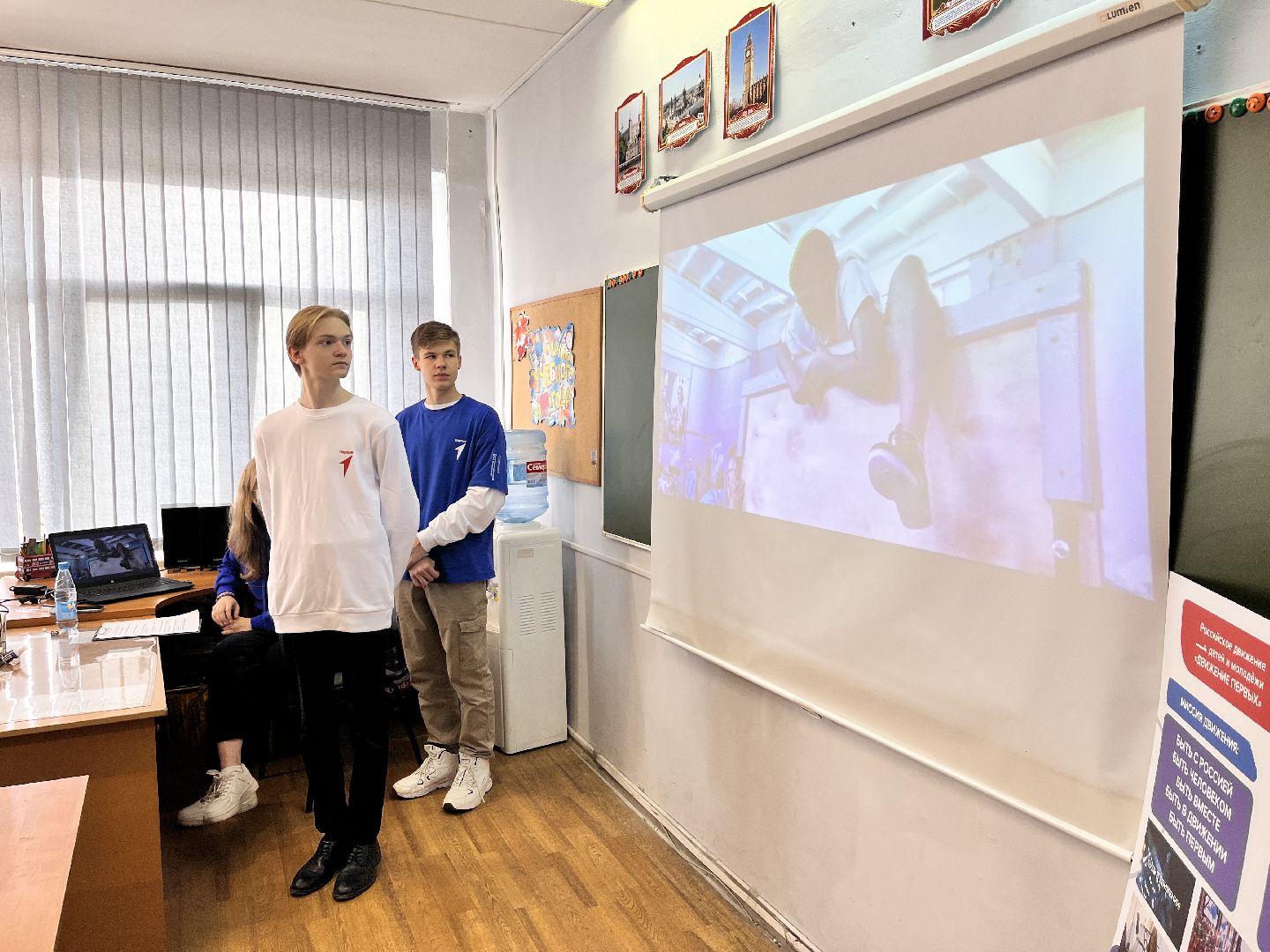 движение первых, волонтеры, балашиха,