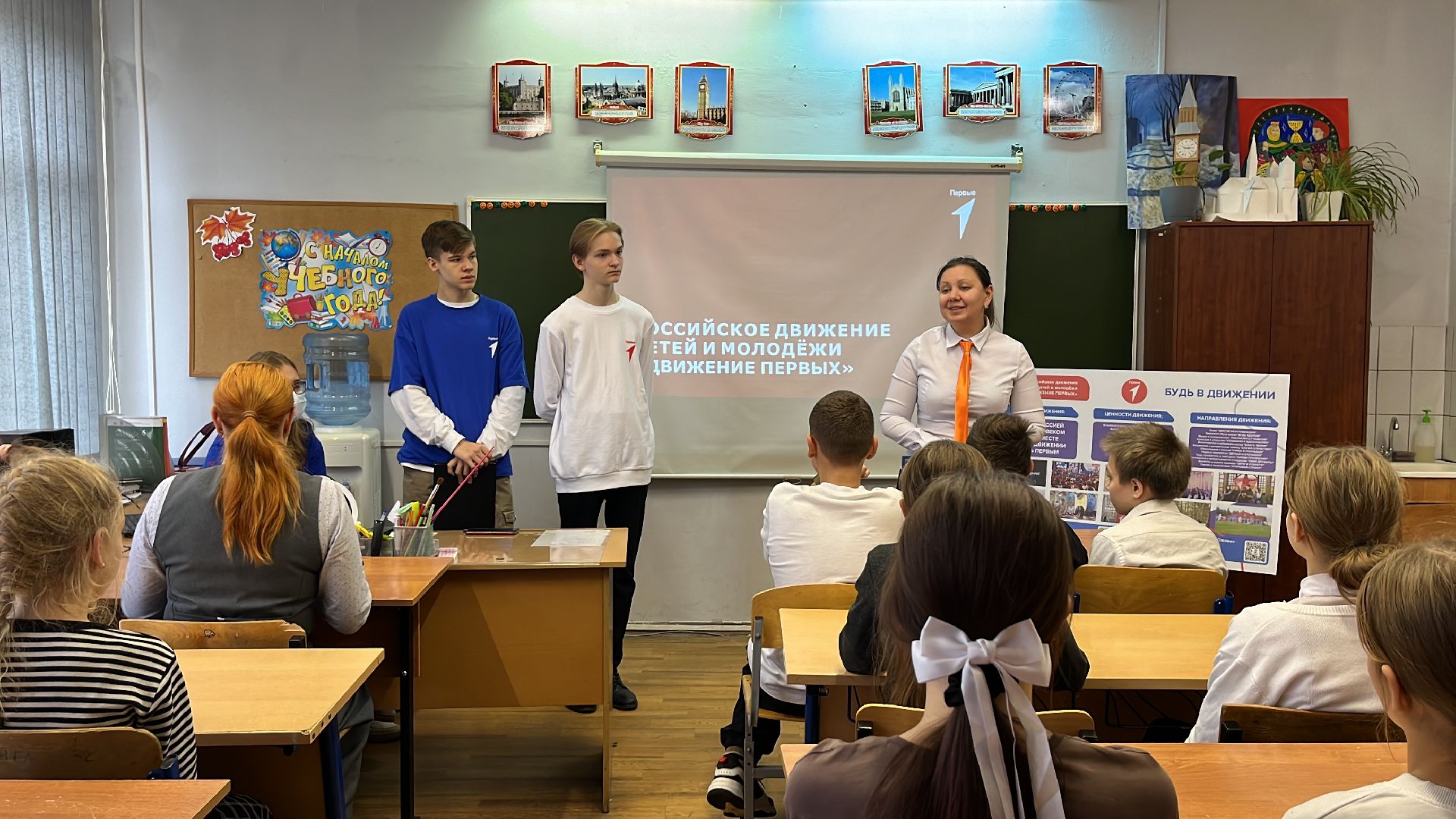 движение первых, волонтеры, балашиха,