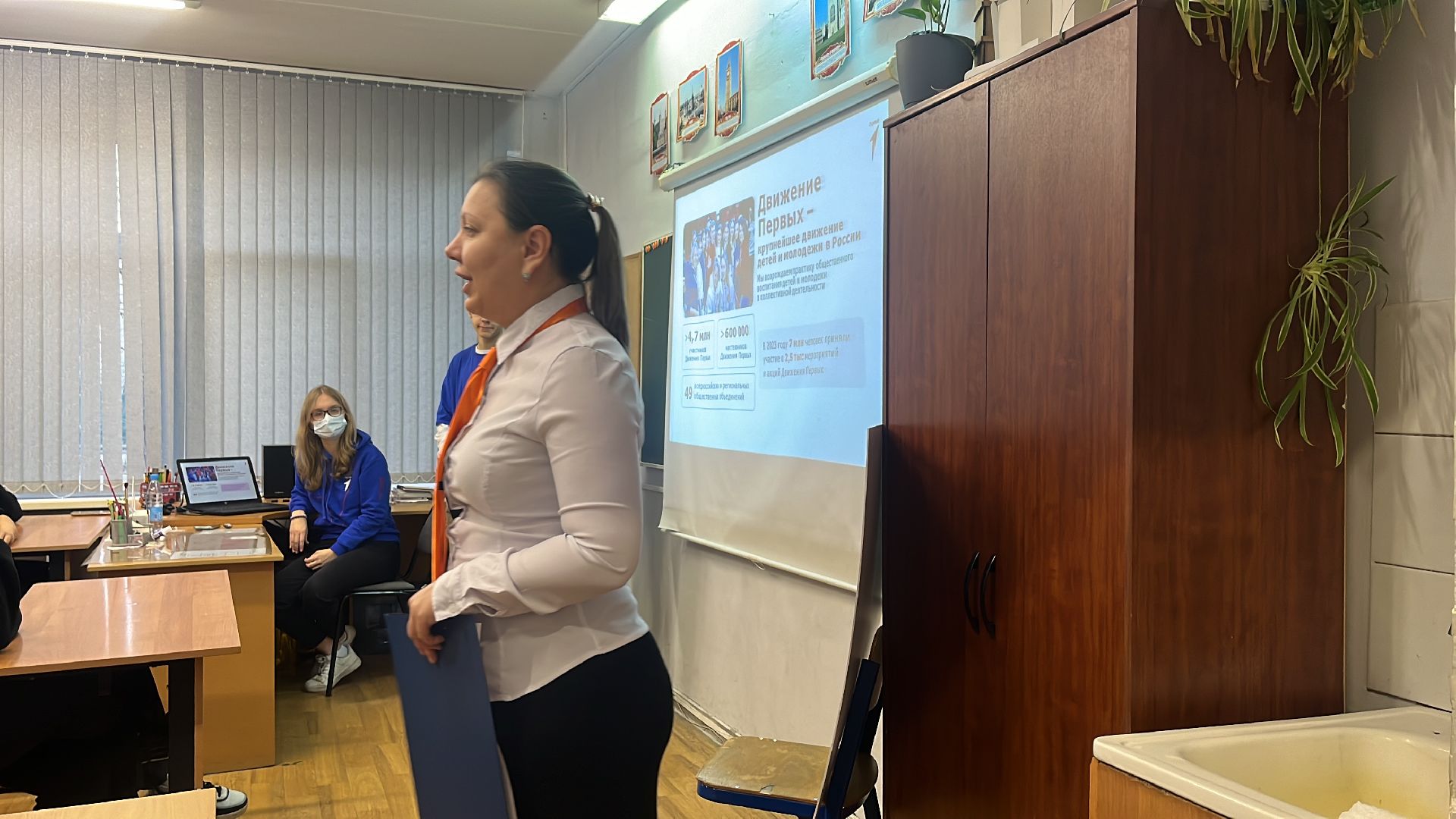 движение первых, волонтеры, балашиха,