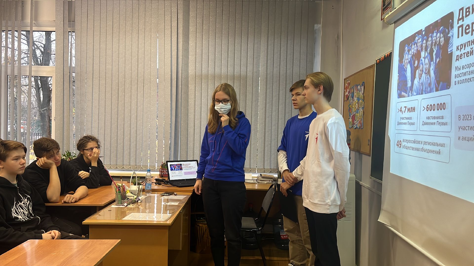 движение первых, волонтеры, балашиха,