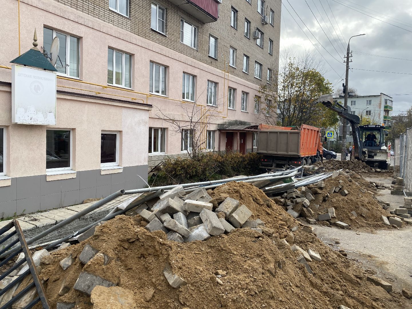 Ремонт, Поликлиника, Тротуар,