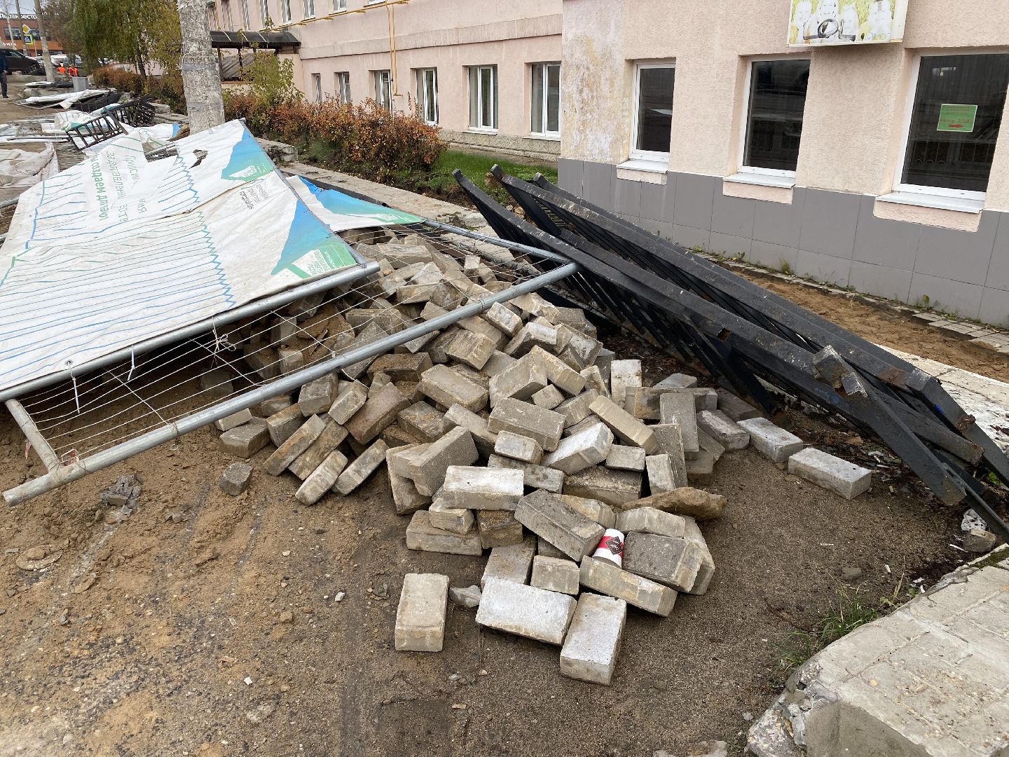 Ремонт, Поликлиника, Тротуар,