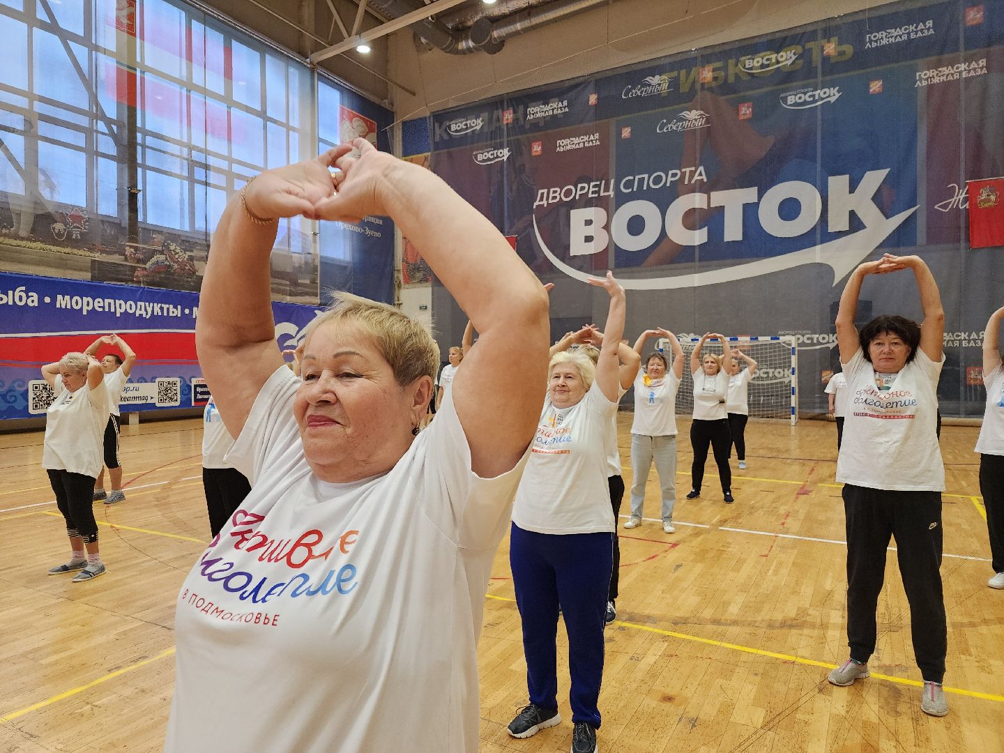 активное долголетие, физическая активность, зарядка долголетов, орехово зуево,