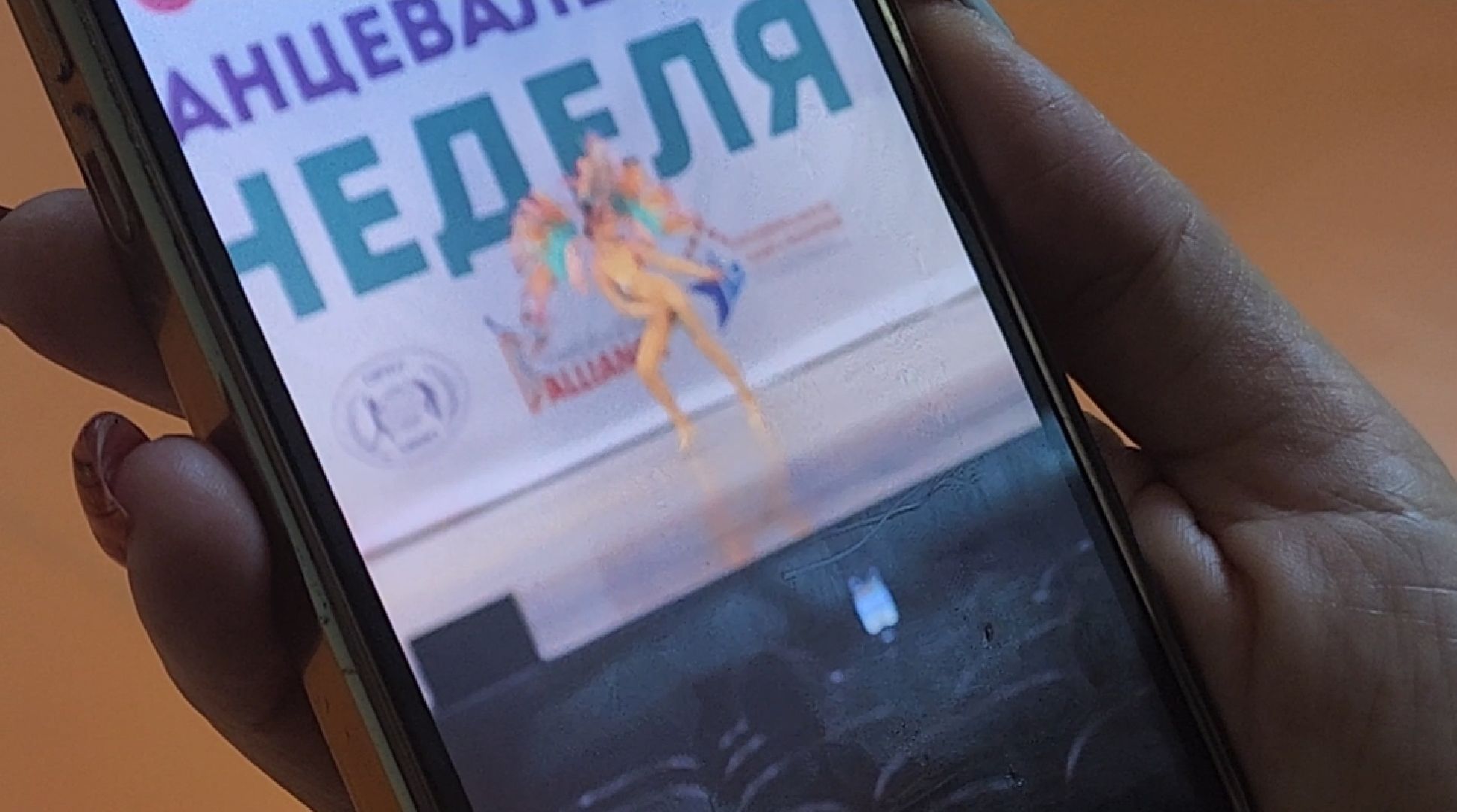 долгопрудный, ФОК Водник, латиноамериканские танцы, бразильская самба, дети,