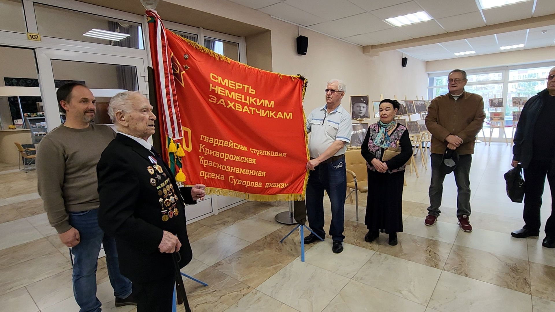 100 лет, михаил красов, ветеран, фотовыставка, юбилей,