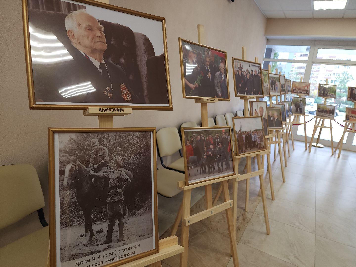 100 лет, михаил красов, ветеран, фотовыставка, юбилей,