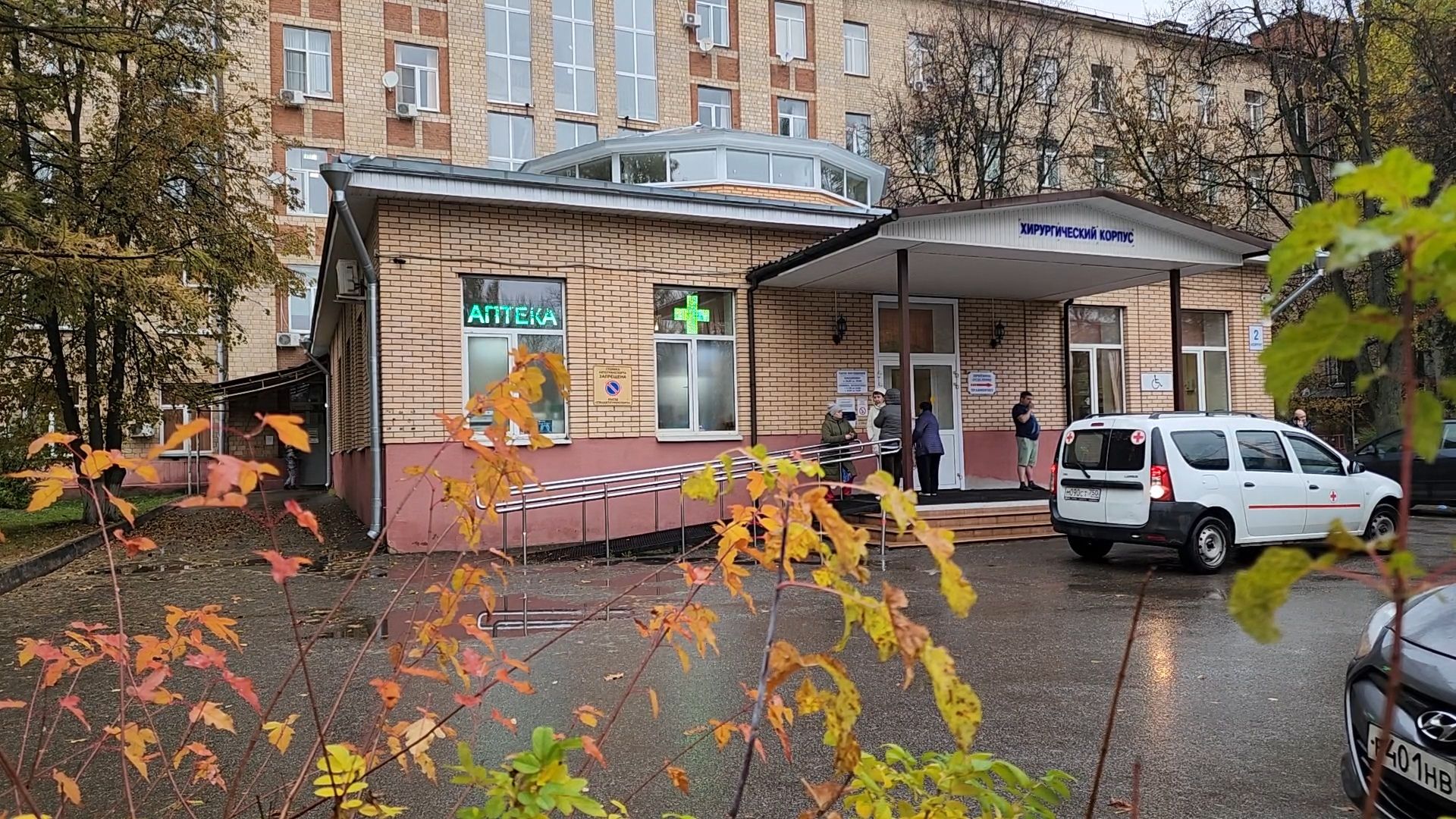 Подольск, Медицина, Нейрохирургия, Фотовыставка,