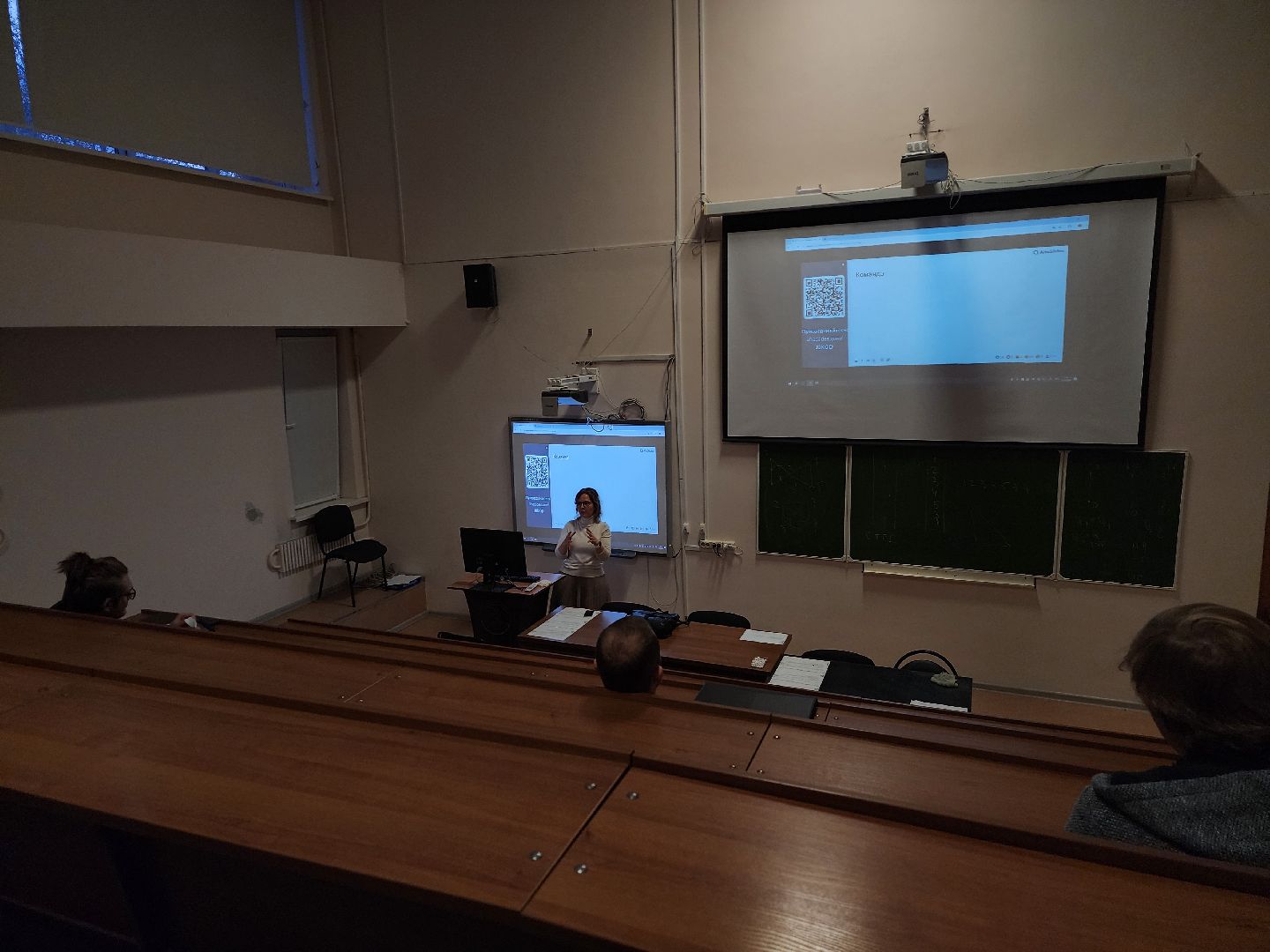 Дубна, Университет дубна, Стартап, Студенты, Школа предпринимательства,