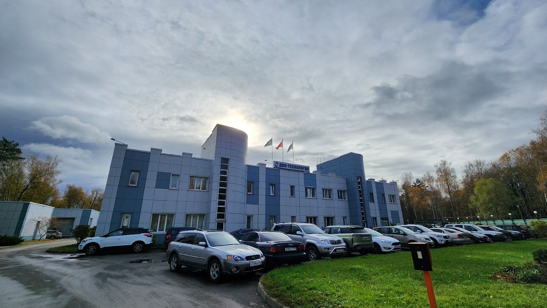 протвино, экономика, научно-практическая конференция, днк-технология, г о серпухов,