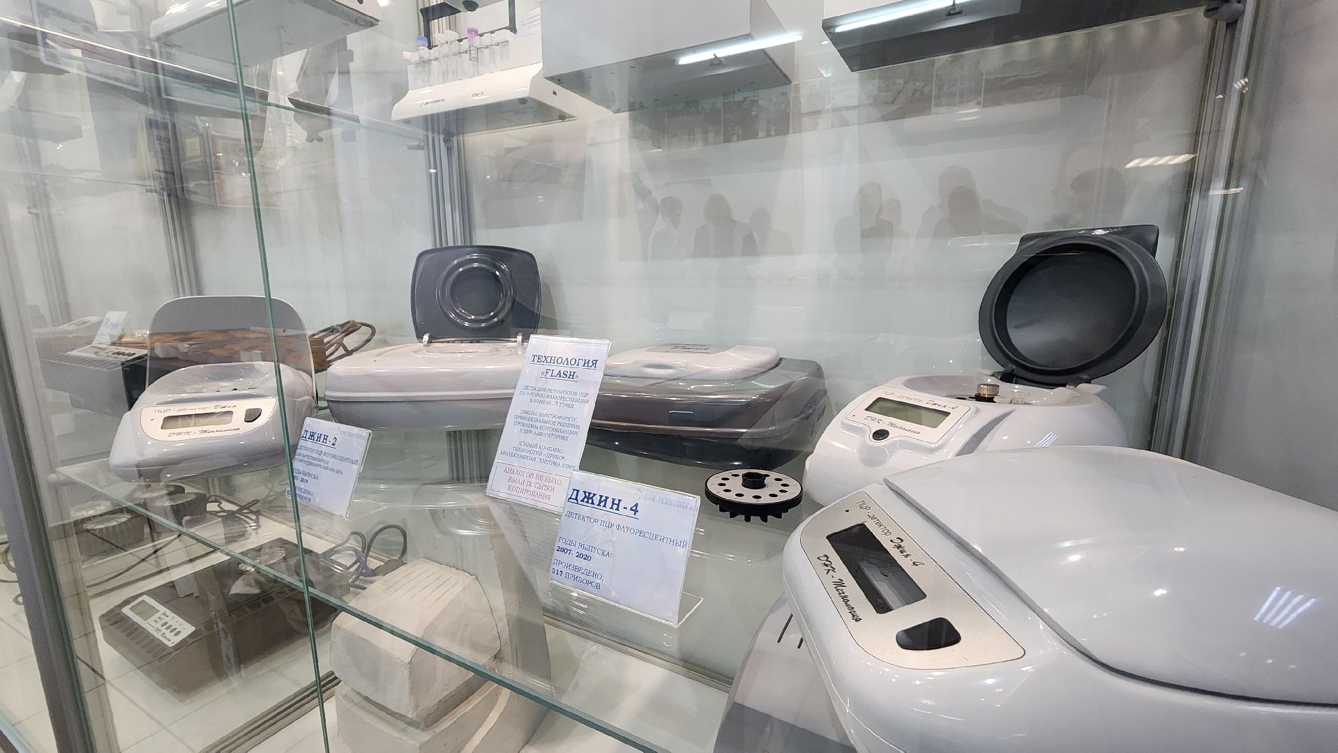 протвино, экономика, научно-практическая конференция, днк-технология, г о серпухов,