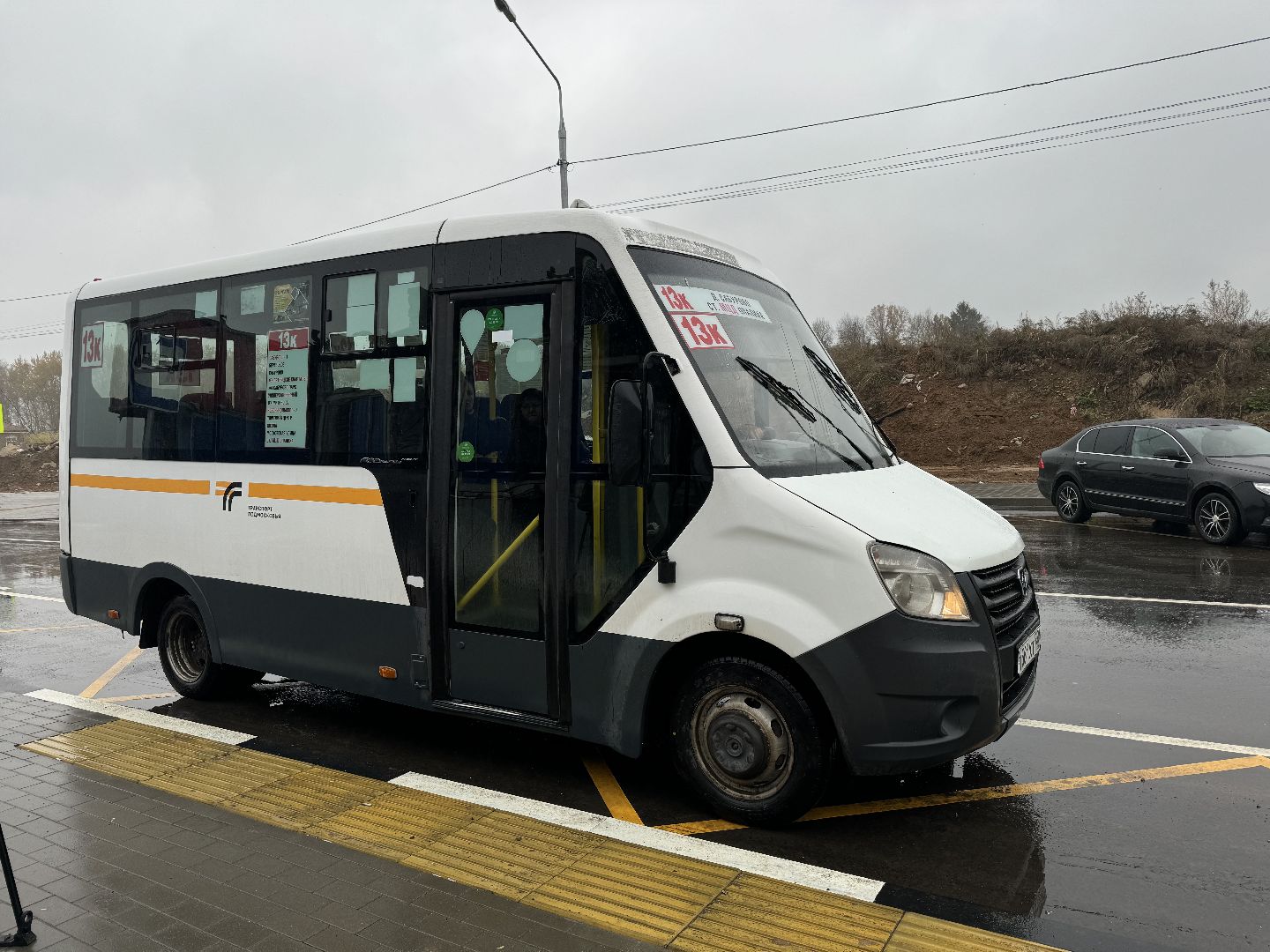 красногорск, транспорт,