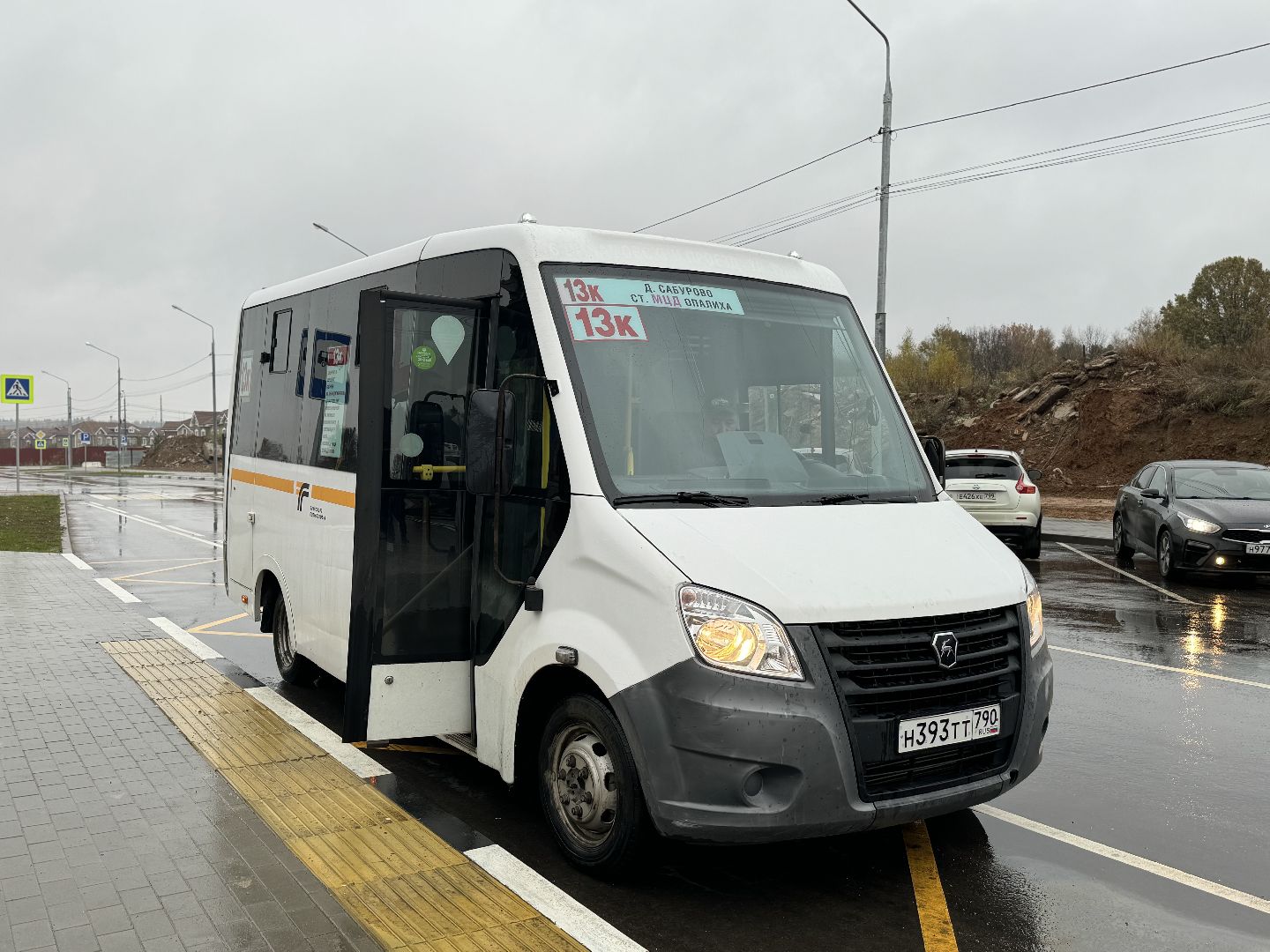 красногорск, транспорт,