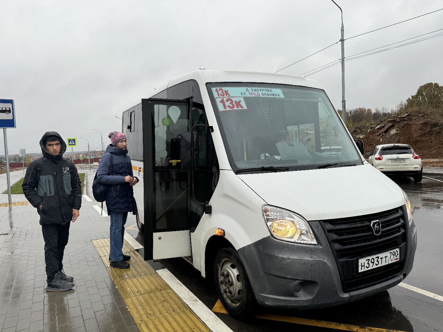 красногорск, транспорт,