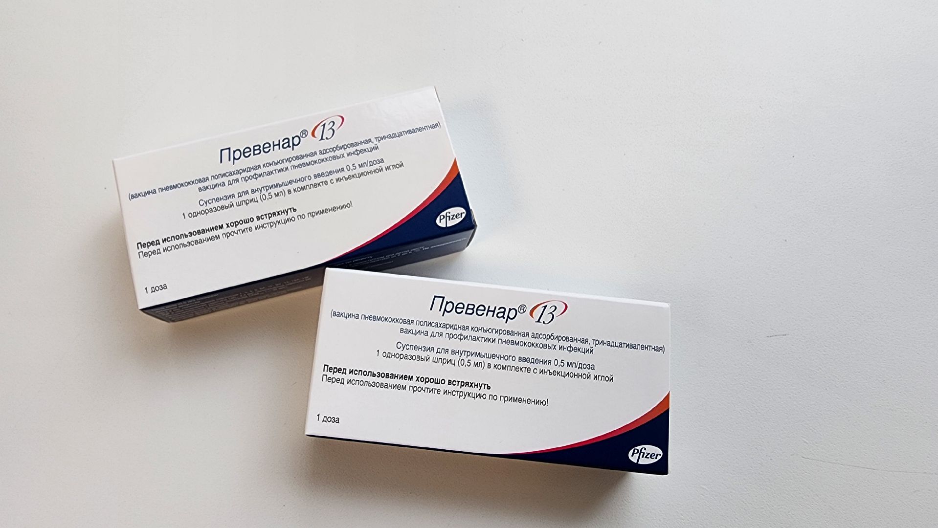 Солнечногорск, медицина, профилактика, пневмония,