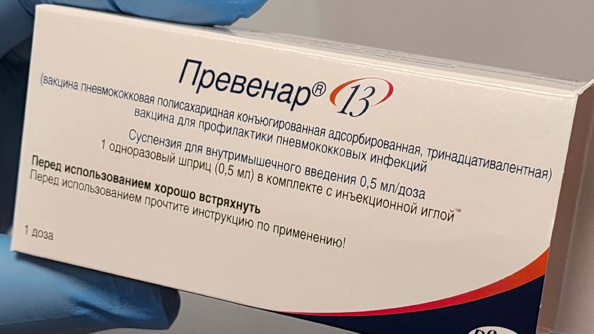 Солнечногорск, медицина, профилактика, пневмония,