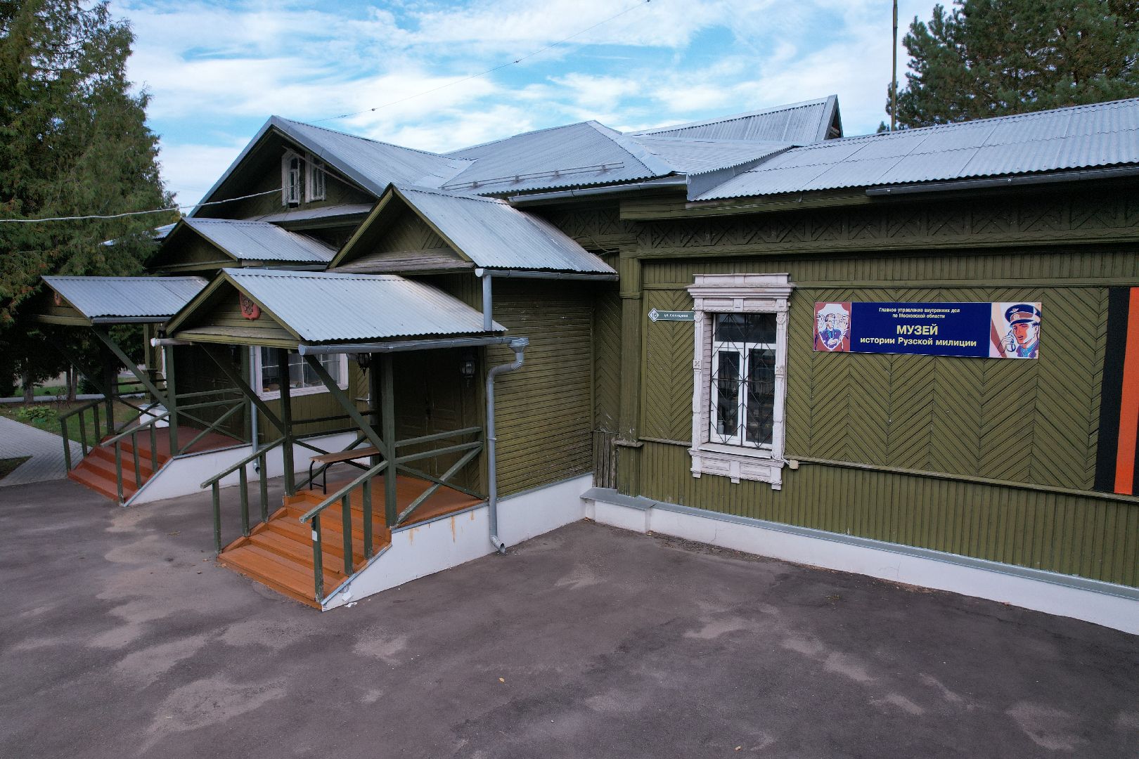 видео с коптера, руза, музей, культура,