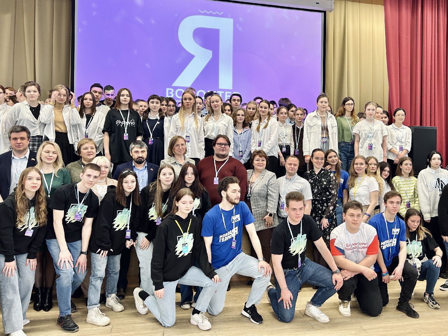 волонтеры, форум, Фрязино, лекции, Молодая гвардия, Можайск