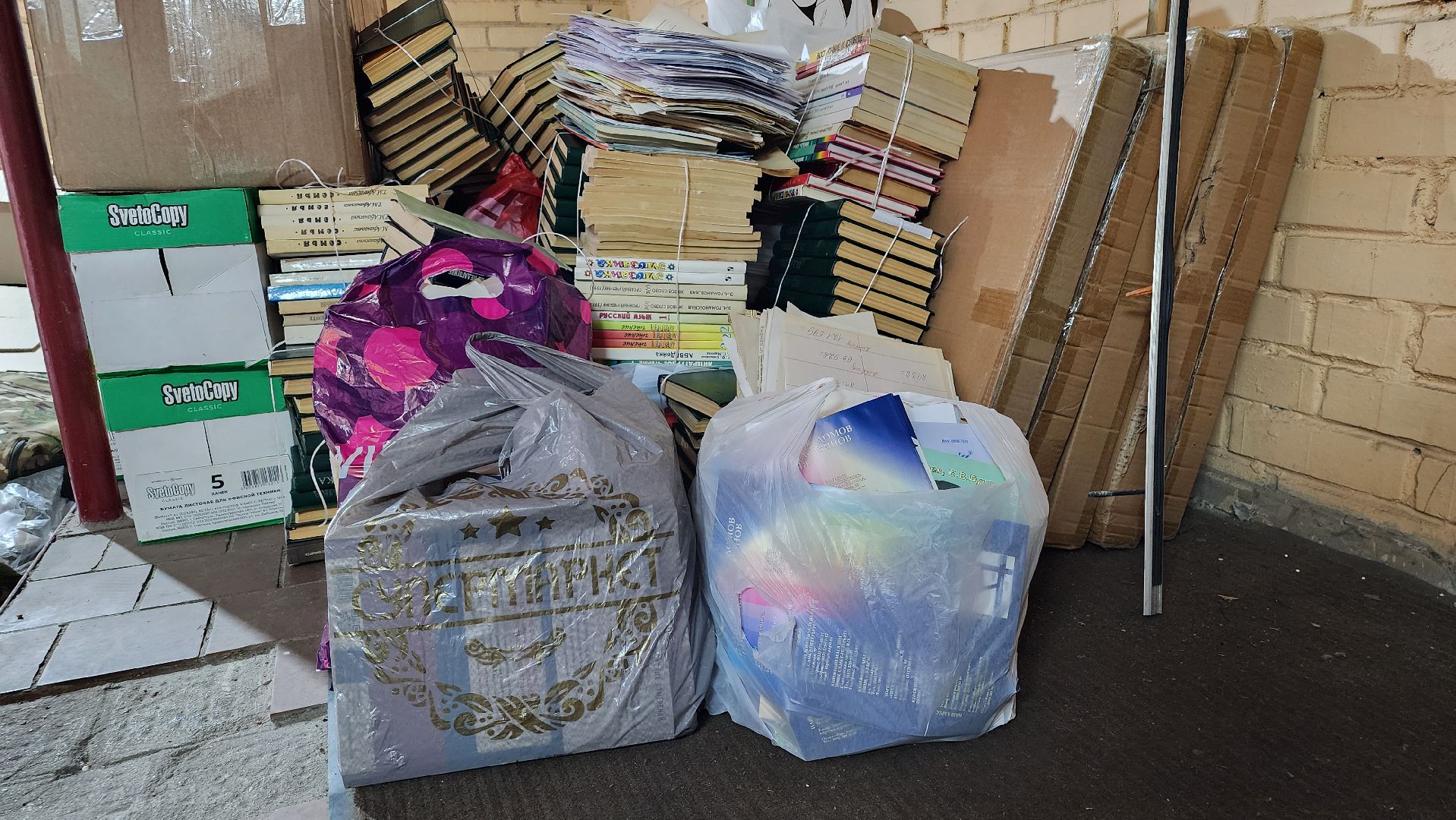 экологическая акция, Бумбатл, сбор макулатуры, Ногинск, Богородский городской округ,