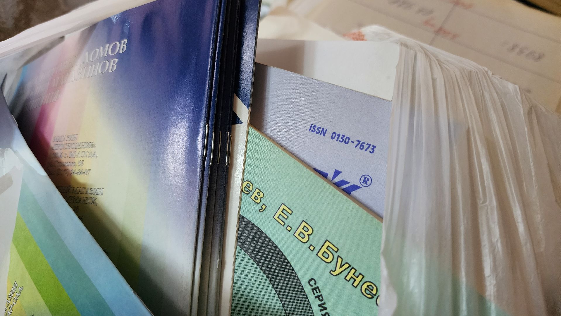 экологическая акция, Бумбатл, сбор макулатуры, Ногинск, Богородский городской округ,