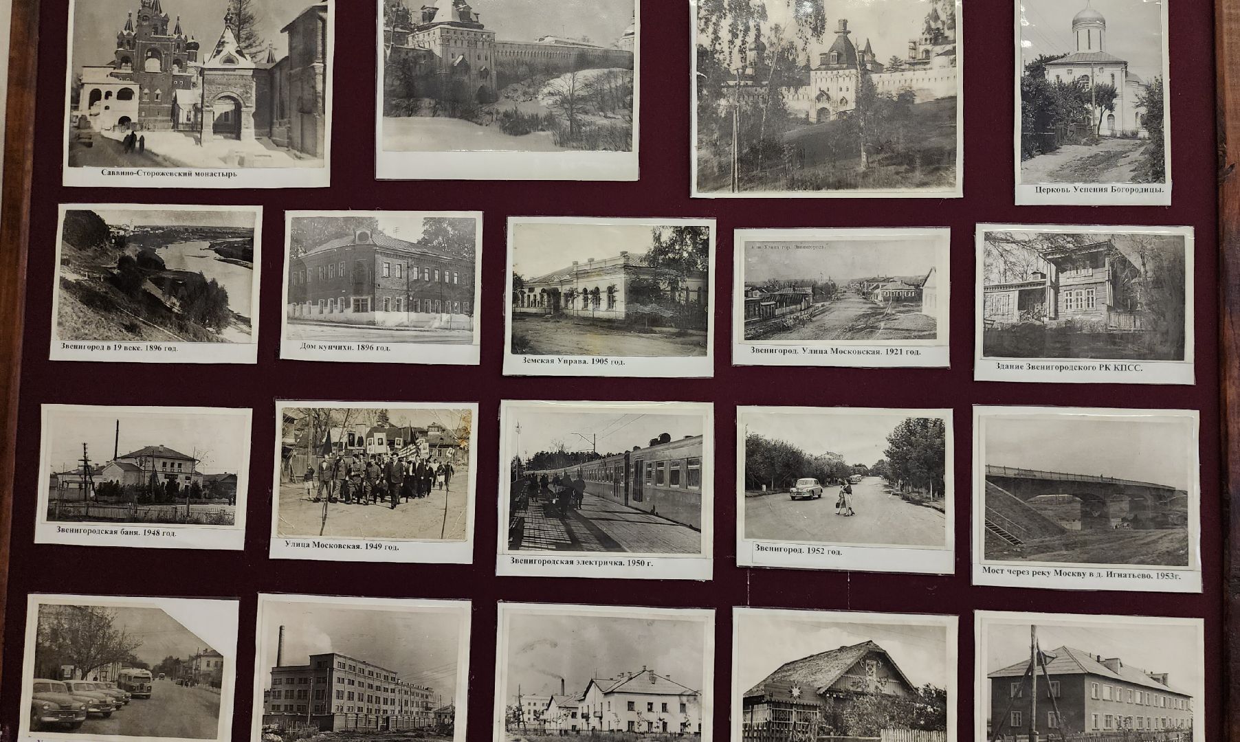 Звенигород, образование в подмосковье, Школьное лидерство,