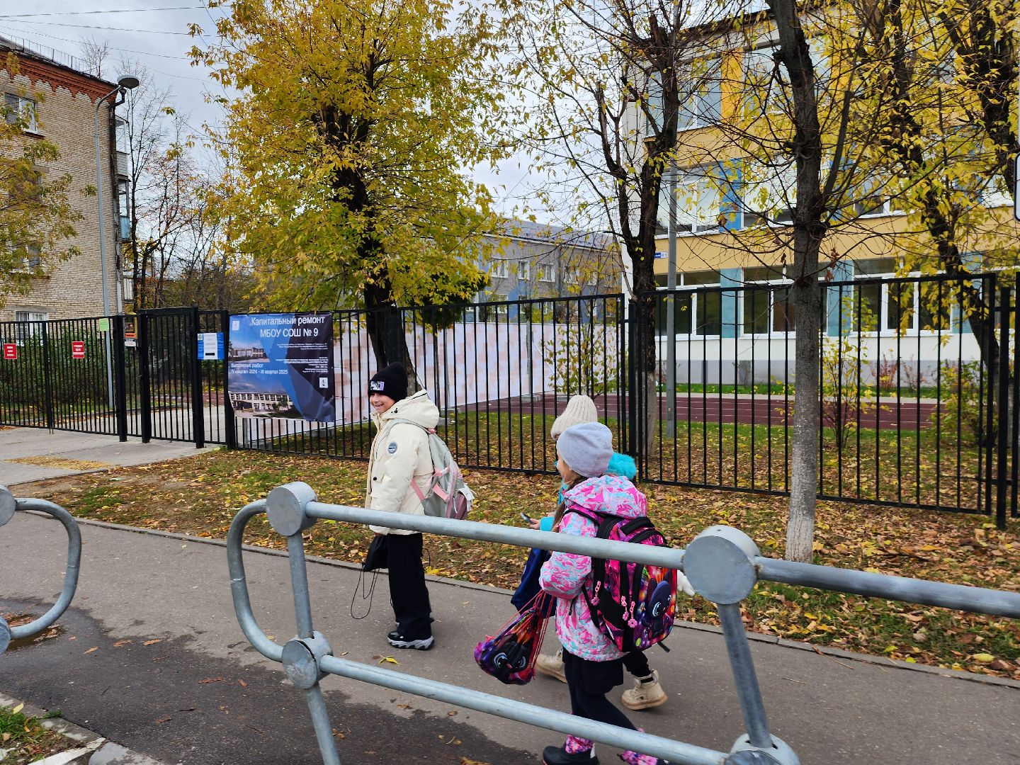 серпухов, школа 9, Центр непрерывного образования, улица советская, корпус 1, капитальный ремонт школы,