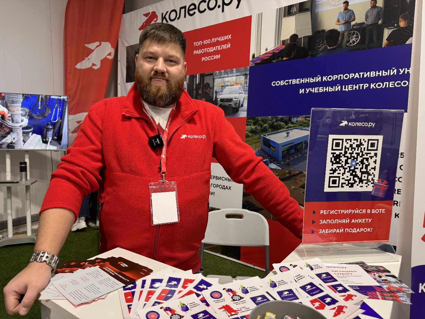 Одинцово, Фестиваль рабочих профессий, Техцентр Волин,