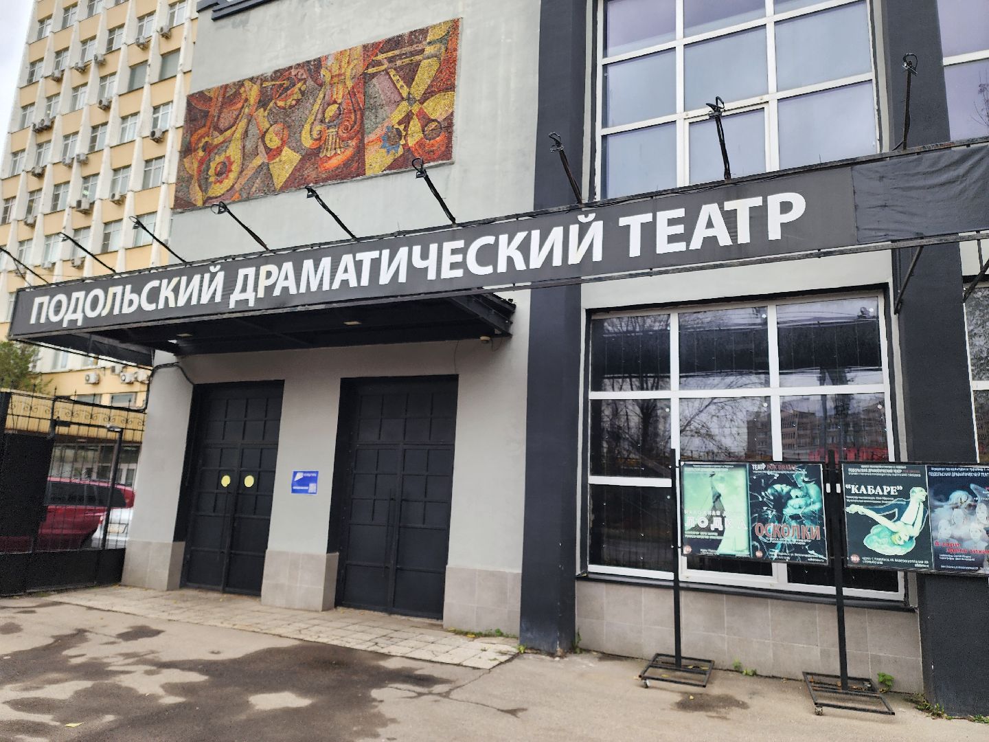 Подольск, Культура, Спектакль, А зори здесь тихие, подольский драматический театр,