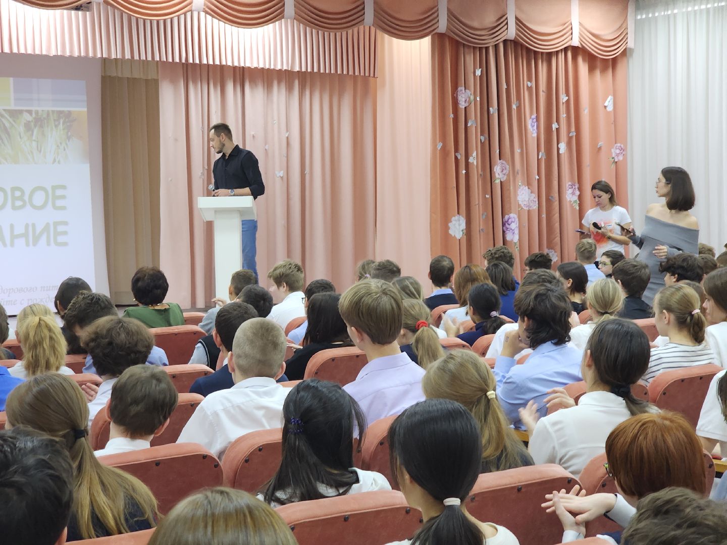 лекция, здоровое питание, советы врачей,