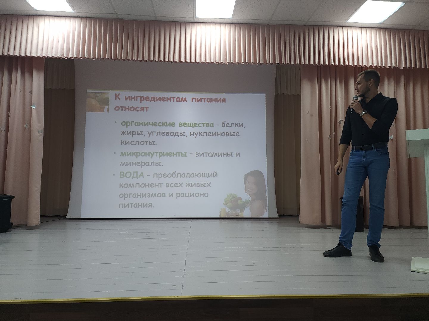 лекция, здоровое питание, советы врачей,