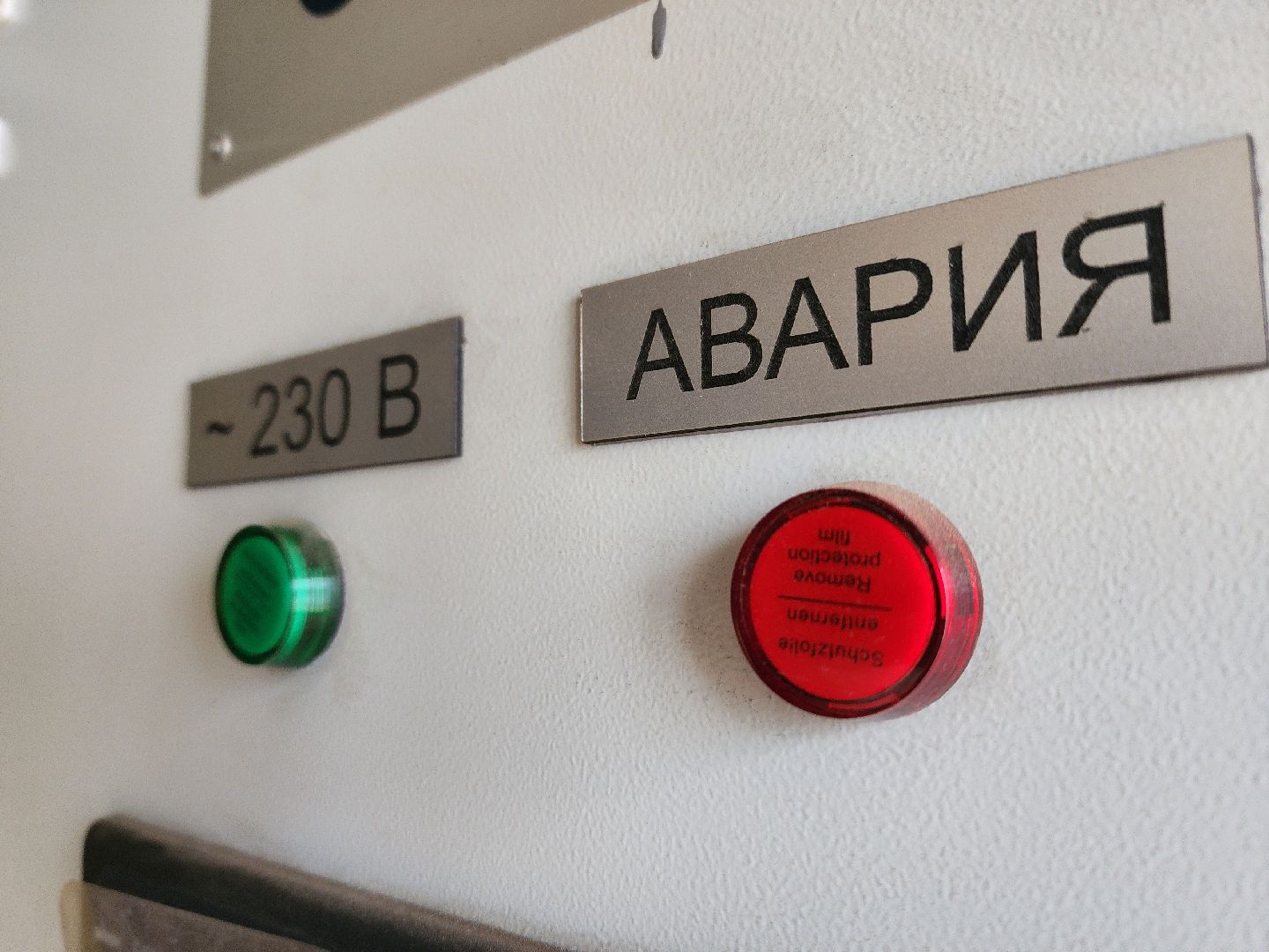 воскресенск, отопление, газпром теплоэнерго мо,