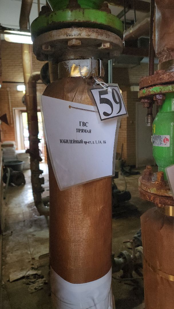 жкх, отопление, байпасы, мкд, тепло,