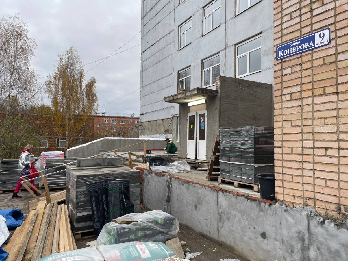 Дмитров, Яхромская поликлиника, Минздрав,