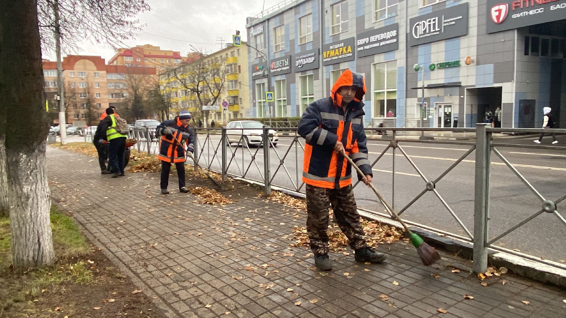Уборка, Листва, уборка листьев,
