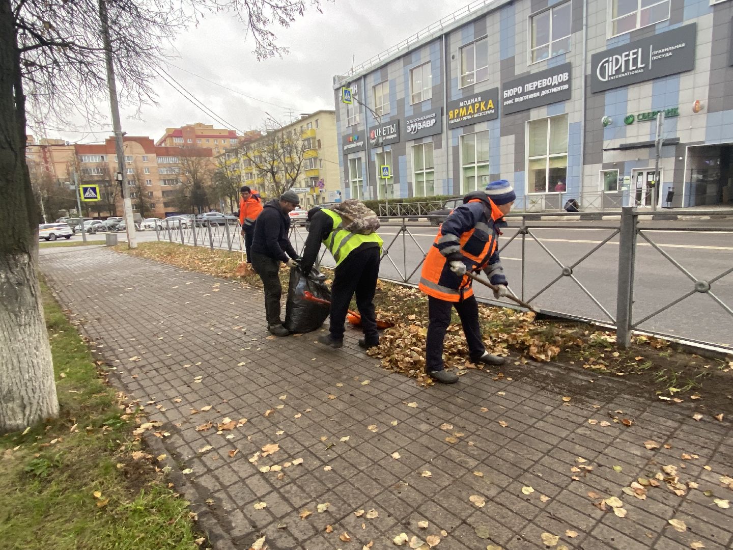 Уборка, Листва, уборка листьев,