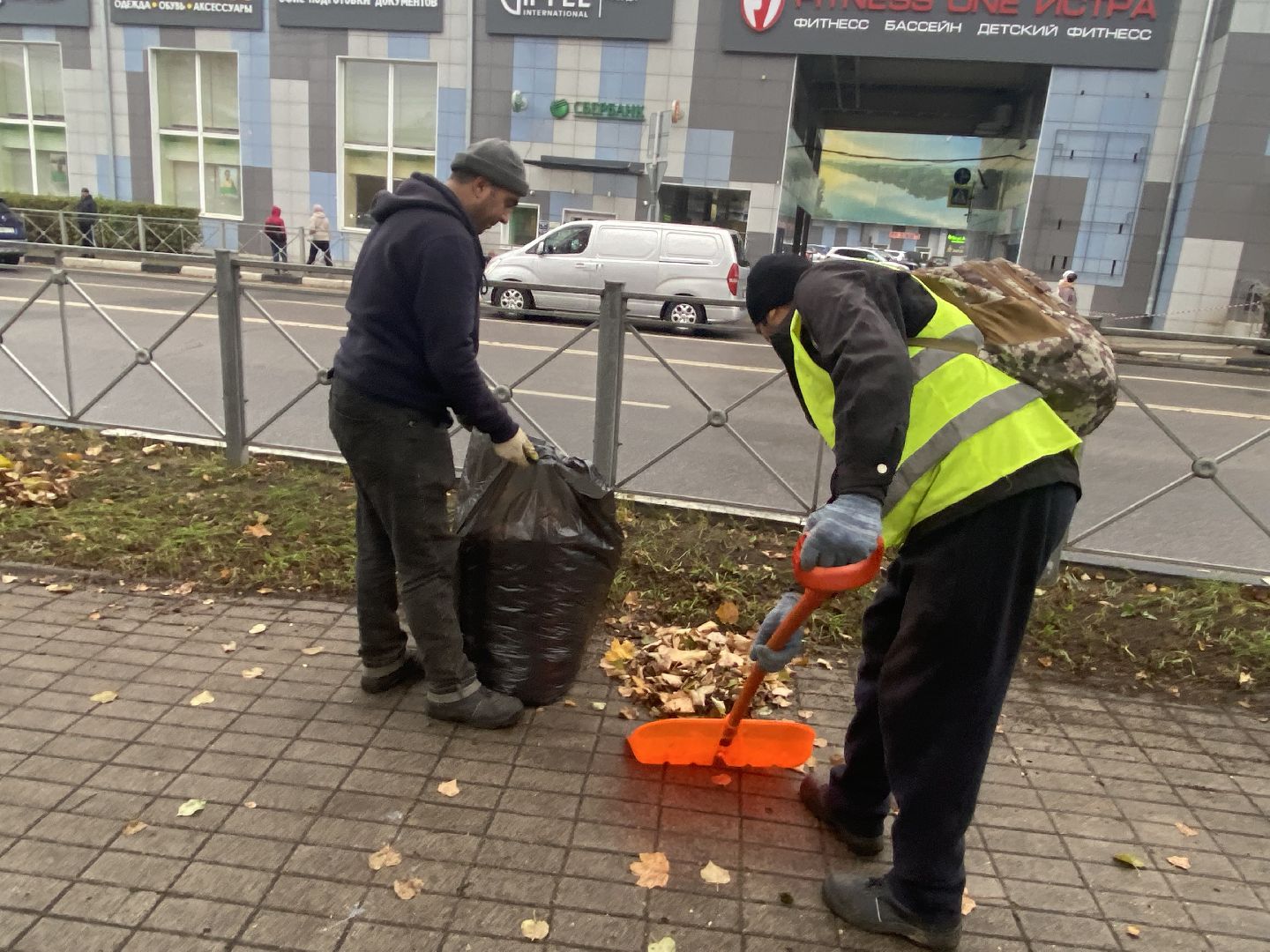 Уборка, Листва, уборка листьев,