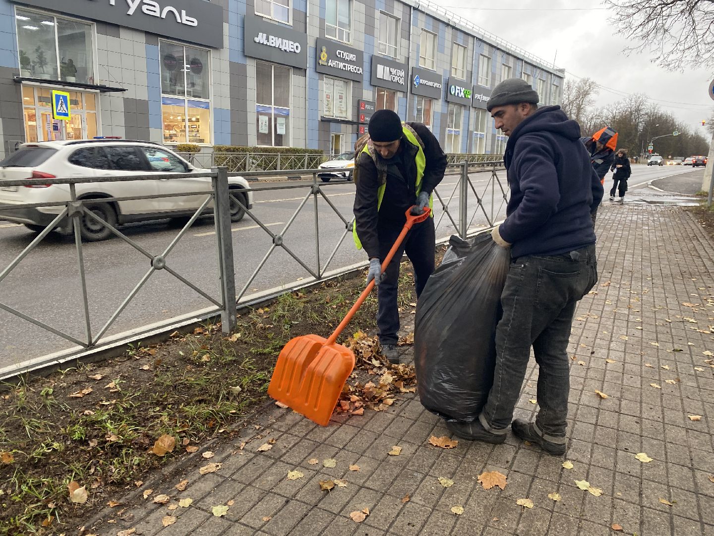 Уборка, Листва, уборка листьев,