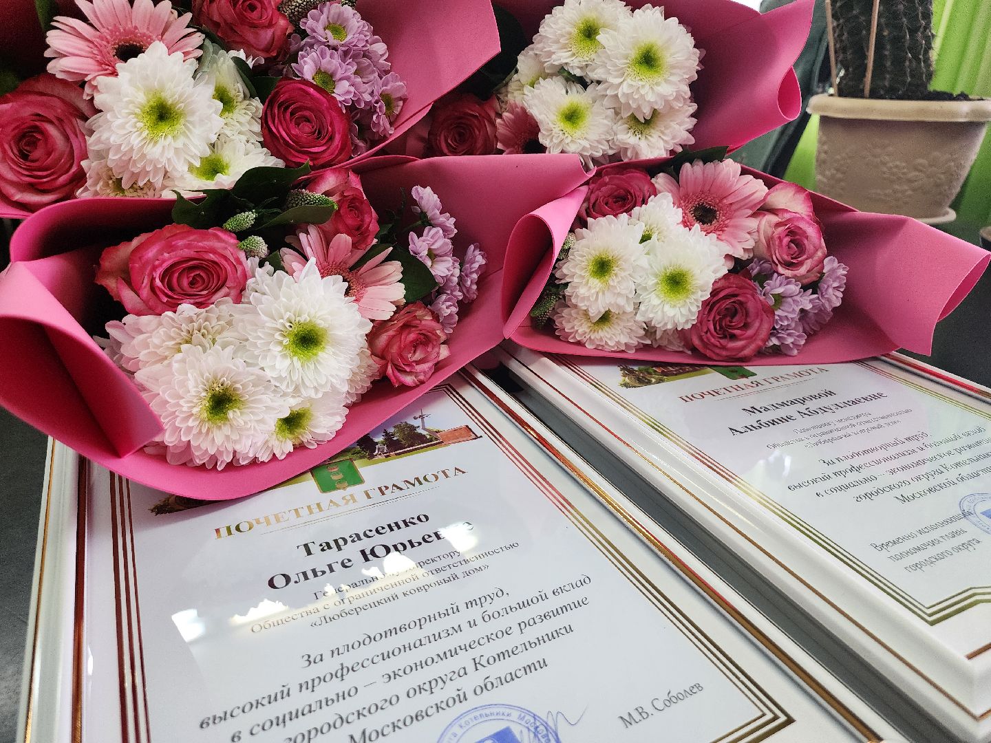 котельники, ковровый комбинат, трудовые коллективы, награждение, предприятие,