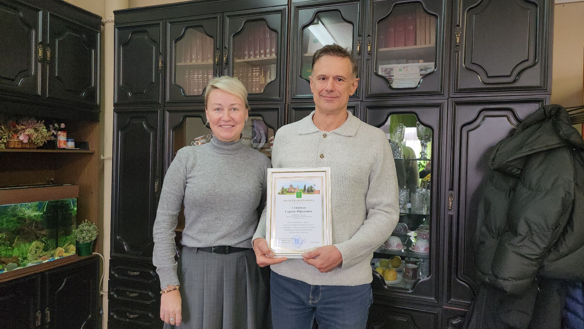 котельники, ковровый комбинат, трудовые коллективы, награждение, предприятие,