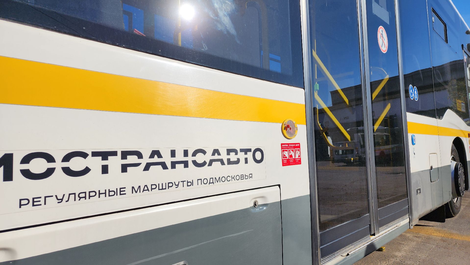 Домодедово, Подмосковье, День автомобилиста, Мострансавто, МАП 3, Домодедовское автотранспортное, Предприятие, Водитель, День водителя,