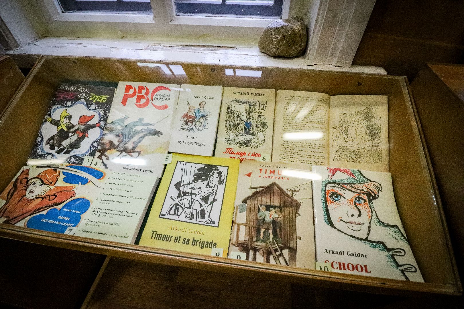 Клин, общество, образование, Гайдар, тимуровцы,