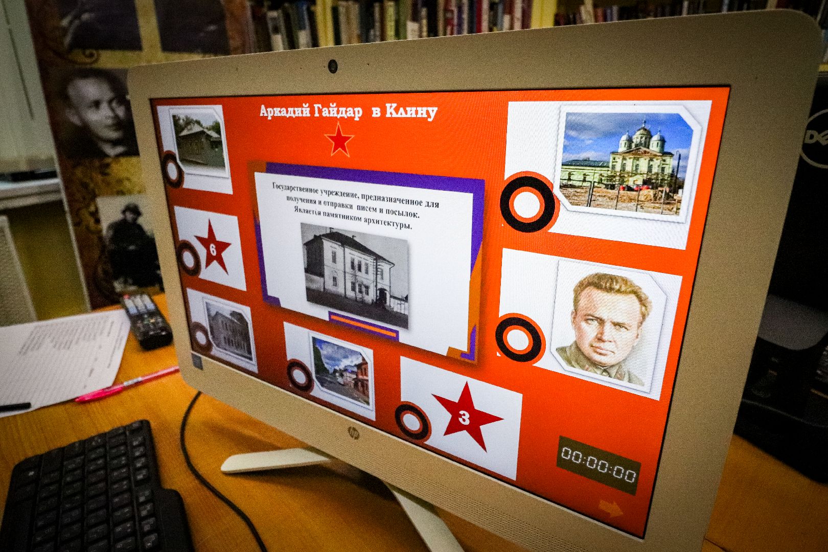 Клин, общество, образование, Гайдар, тимуровцы,