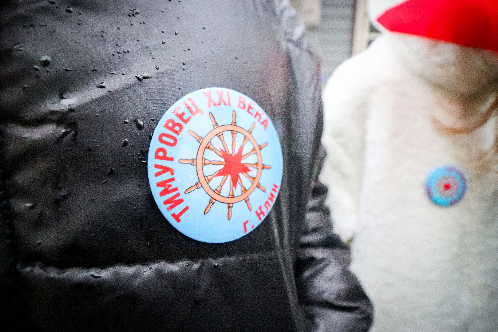 Клин, общество, образование, Гайдар, тимуровцы,