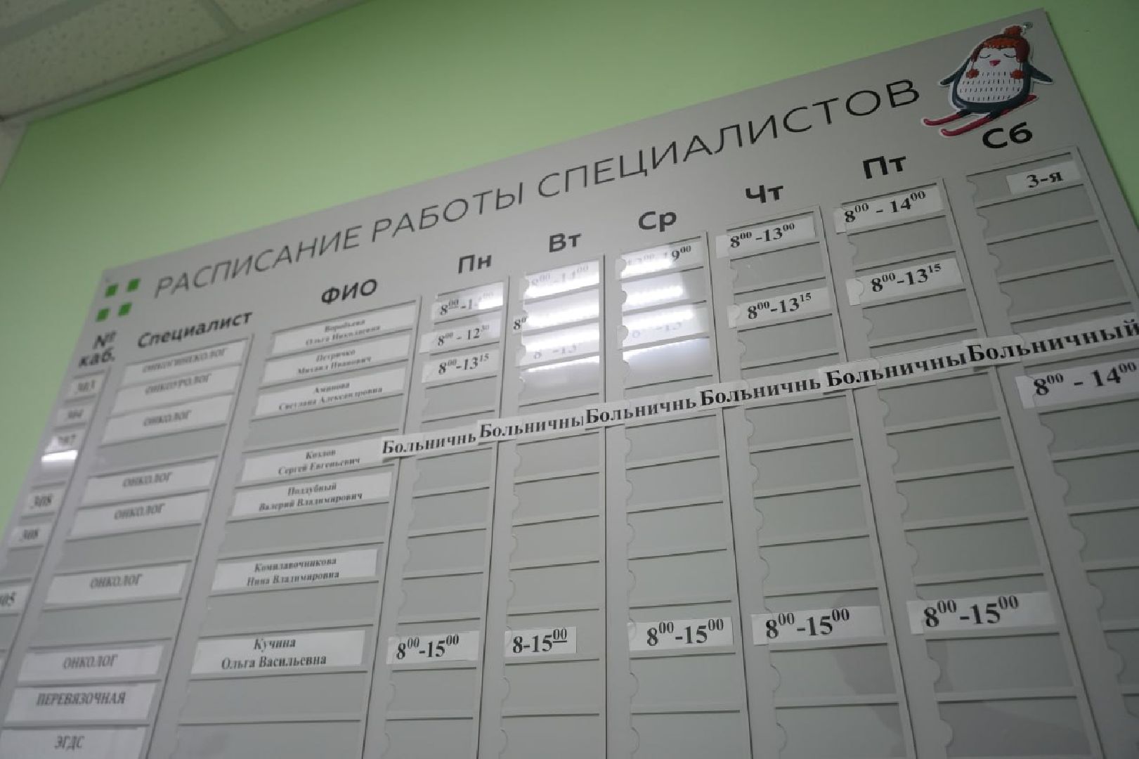 Медицина, Сергиев Посад, Сергиево-Посадский городской округ,Онкоскрининг, Единый день здоровья, Здоровье, Здравоохранение,