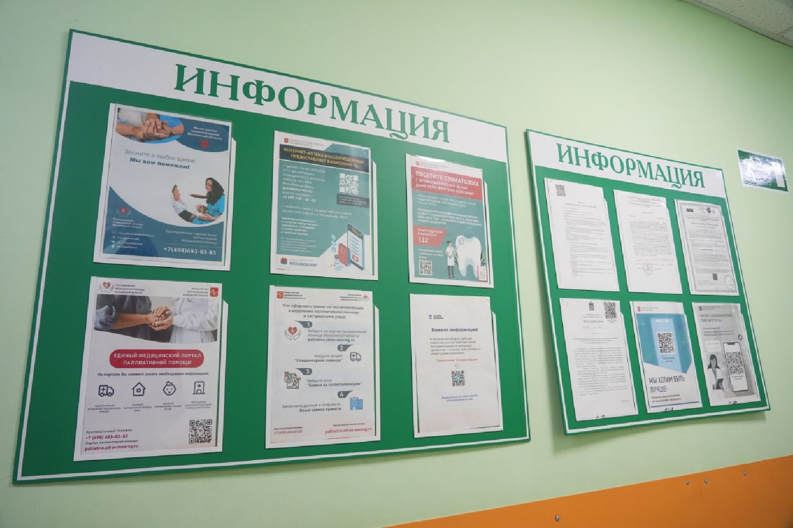 Медицина, Сергиев Посад, Сергиево-Посадский городской округ,Онкоскрининг, Единый день здоровья, Здоровье, Здравоохранение,