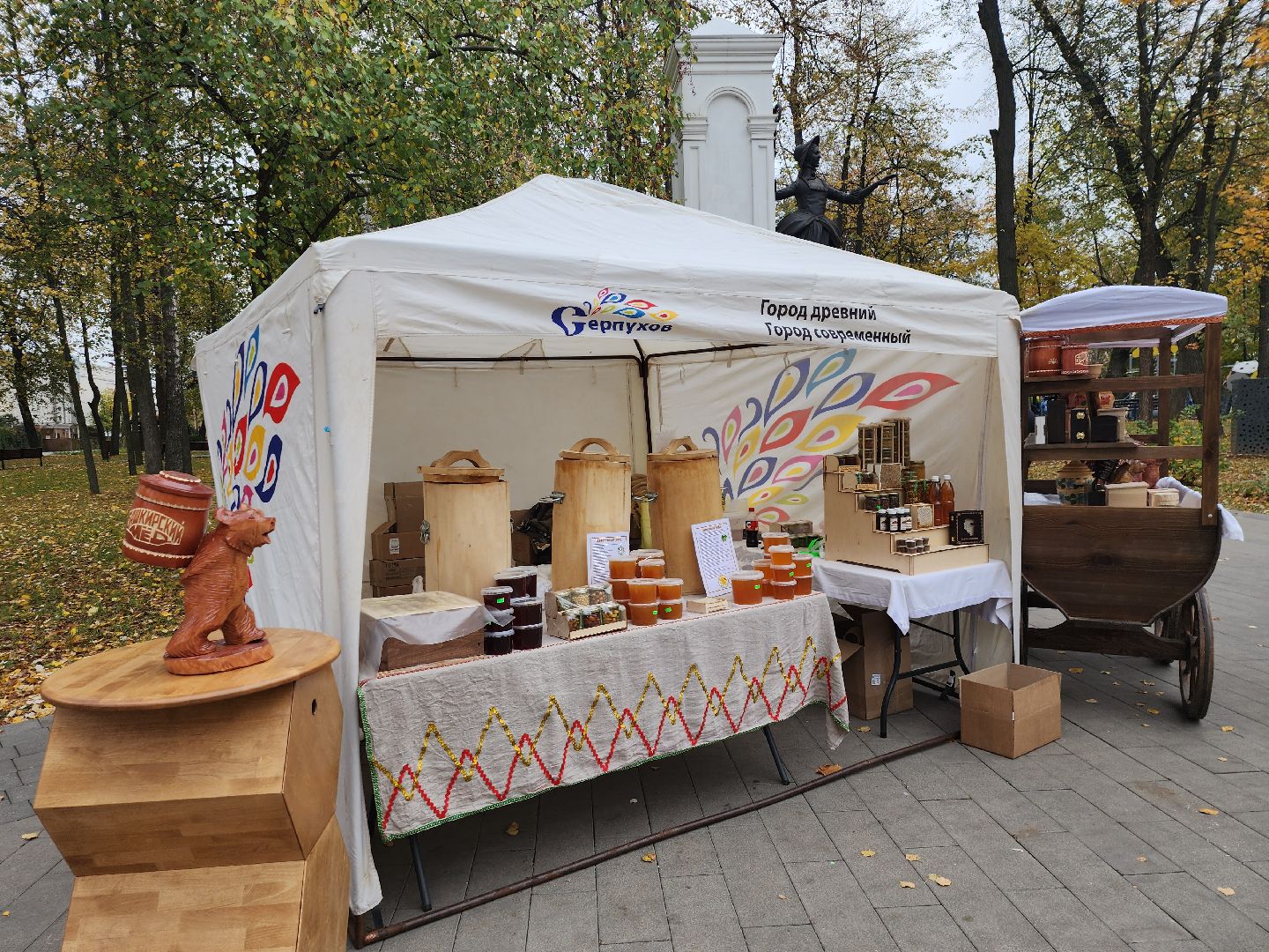 серпухов, подмосковье, лучший мед России, сельское хозяйство,Россия, лучший мед россии, сергиев посад, апифорум2024,