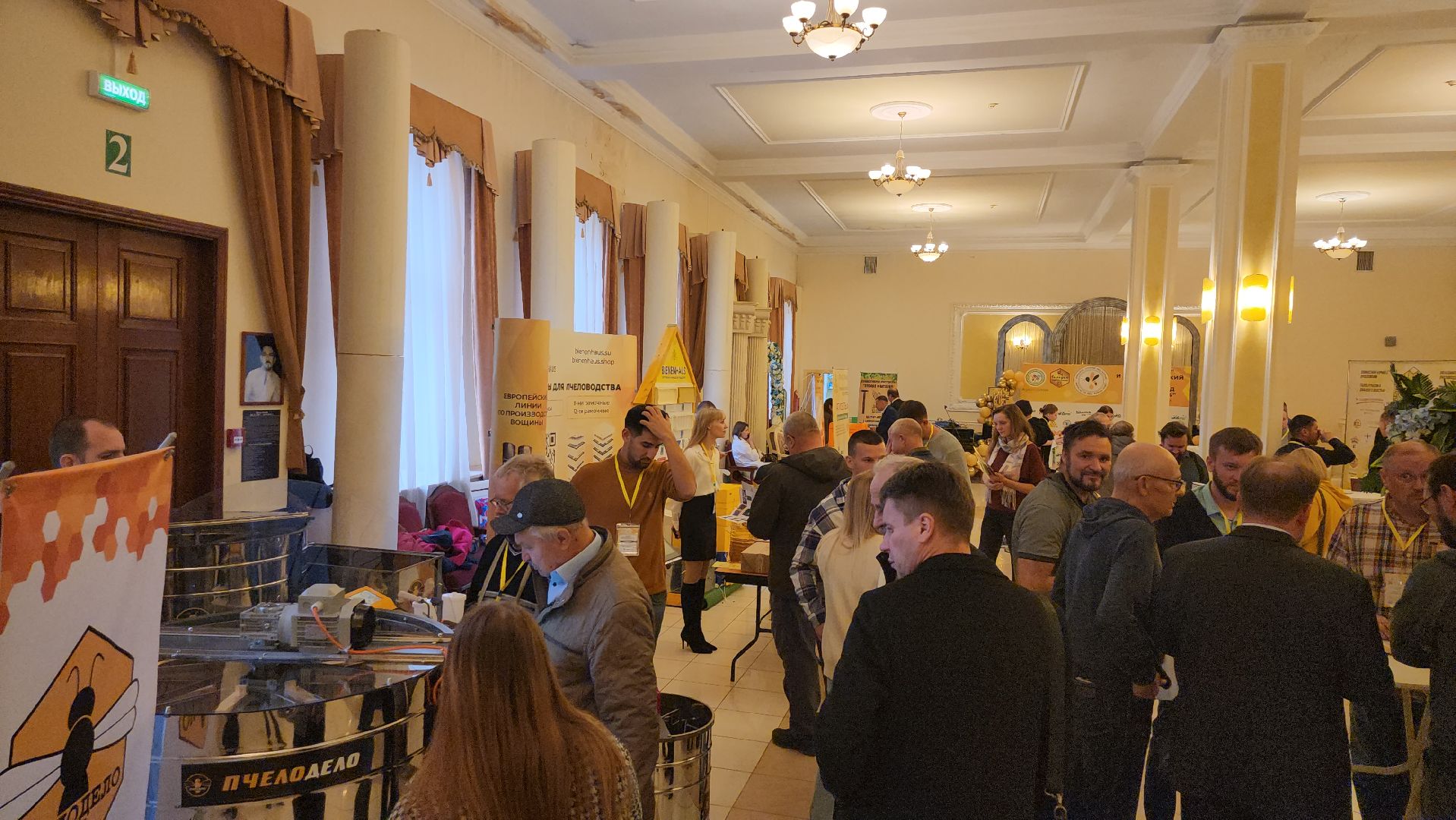 серпухов, подмосковье, лучший мед России, сельское хозяйство,Россия, лучший мед россии, сергиев посад, апифорум2024,