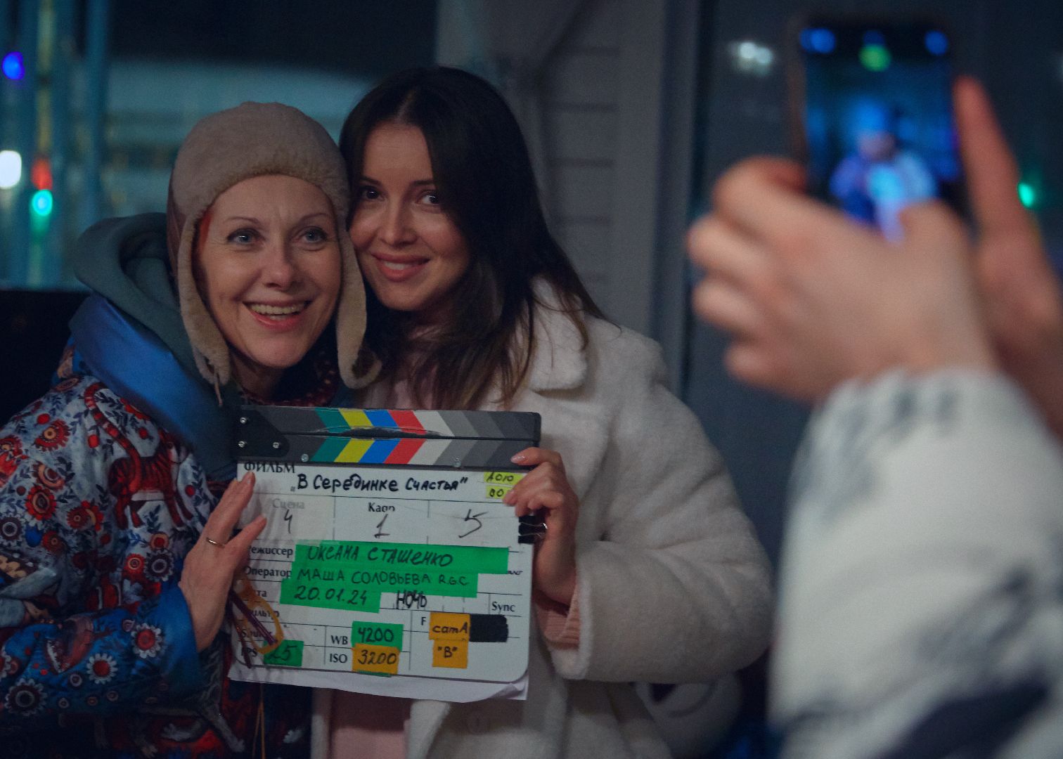 Дмитров, Оксана Сташенко,