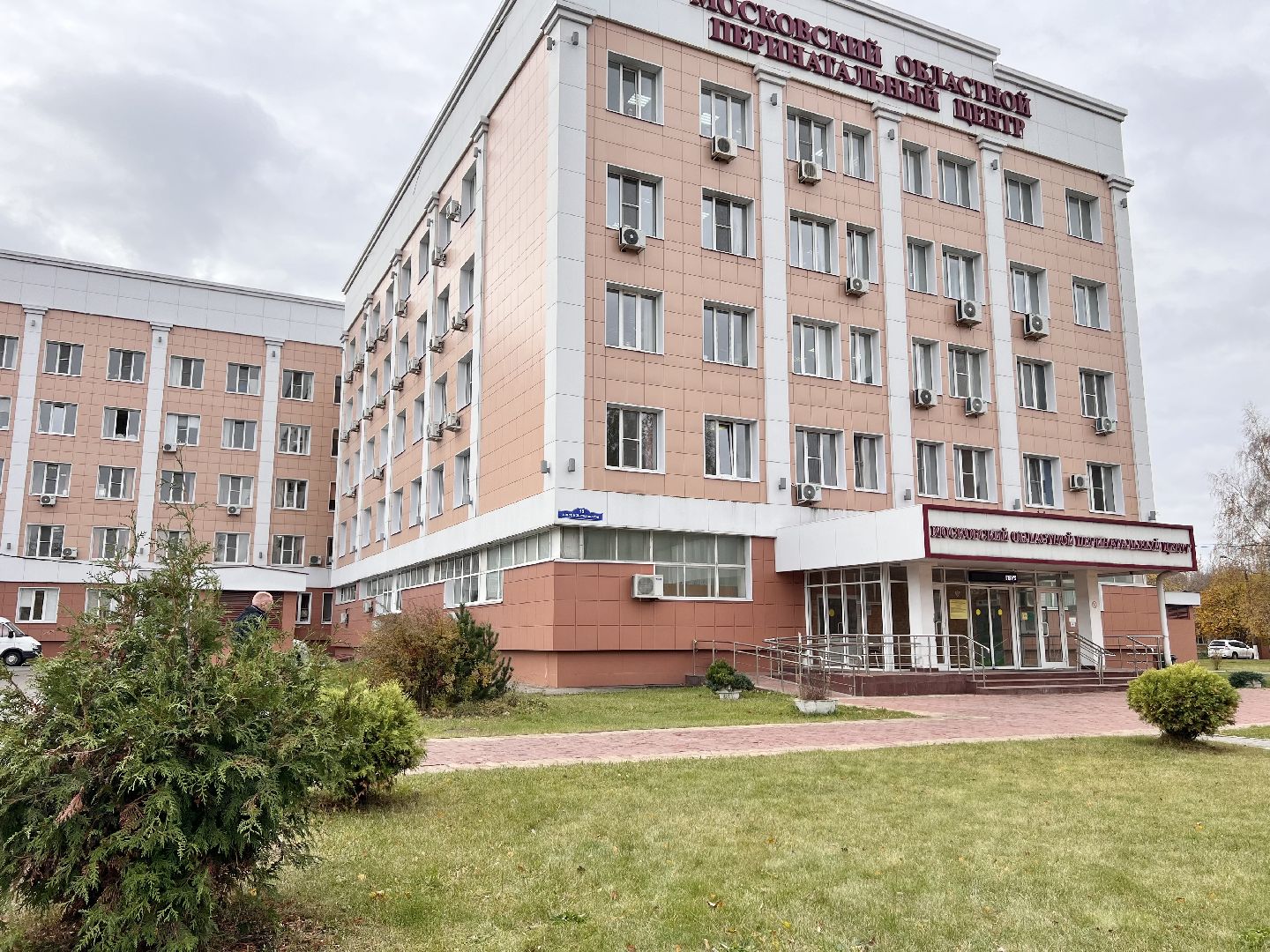 Балашиха, Подмосковье, Медицина, Акушерка, социальная ипотека,